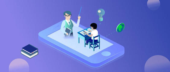 在線教育平臺(tái)服務(wù)器選擇與教育行業(yè)軟件開(kāi)發(fā)指南