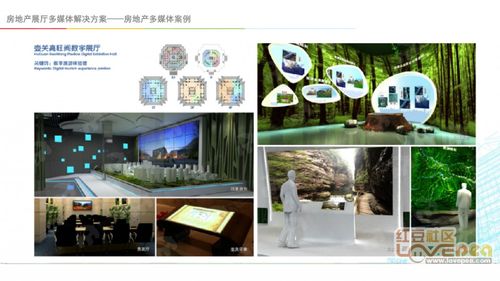 地產(chǎn)數(shù)字展廳 顛覆傳統(tǒng)，以沉浸式體驗(yàn)定義未來(lái)吸引力