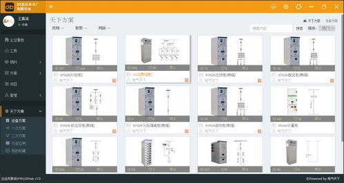 工業電氣數字化新篇章 利馳創新推出D-Hub，開啟數字制造新天地